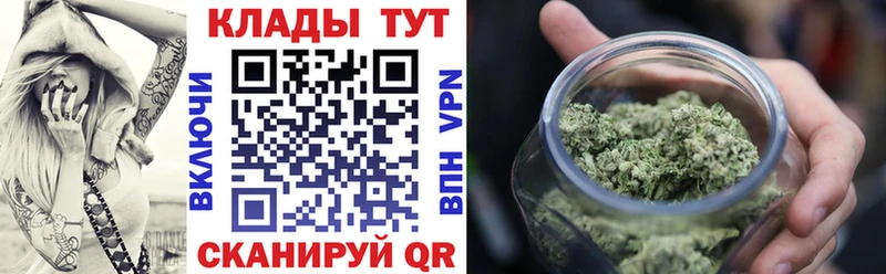Купить Канабис A PVP Кокаин ГАШ Меф Ардатов