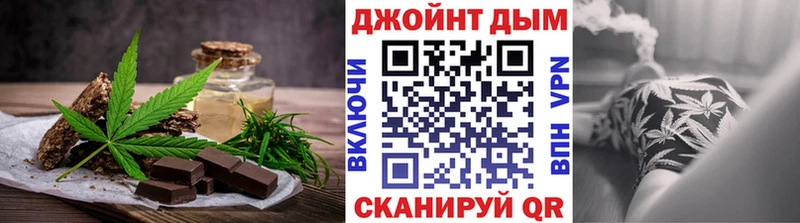 Еда ТГК конопля  Купить где  Ардатов 