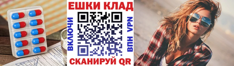 Ecstasy Дубай  Купить  Ардатов 