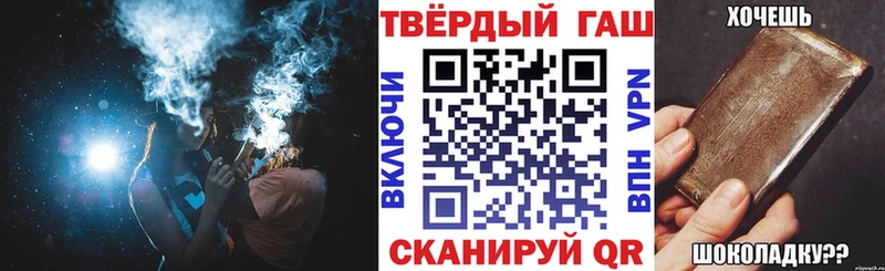 ГАШ AMNESIA HAZE Купить Ардатов