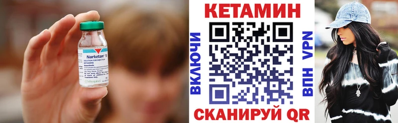 КЕТАМИН ketamine  Купить  Ардатов 