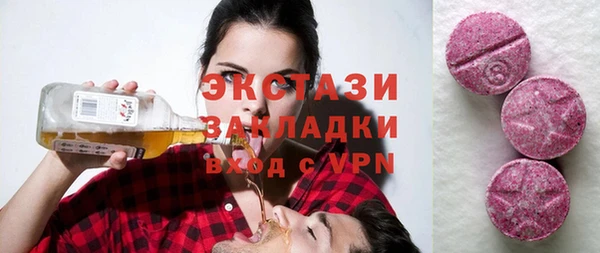 гидра Нягань