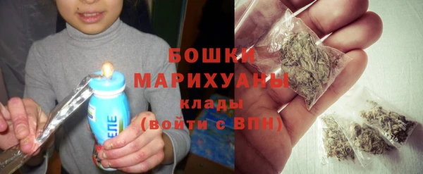 мефедрон мука Нязепетровск