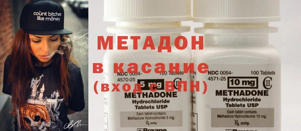 каннабис Новокубанск