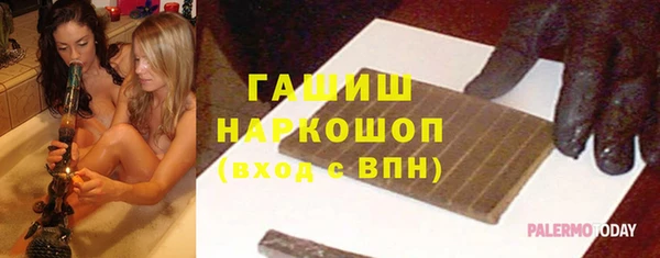 PSILOCYBIN Новозыбков