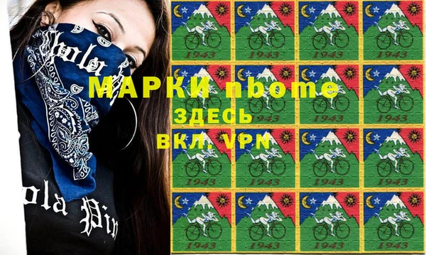 меф VHQ Няндома