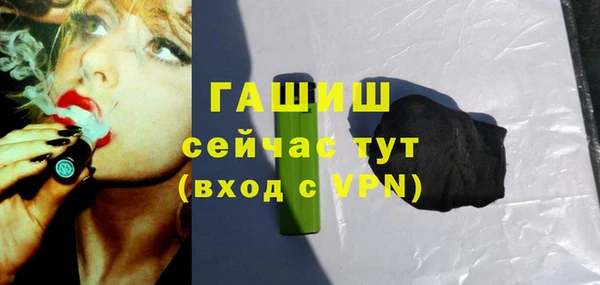 синтетический гашиш Новодвинск