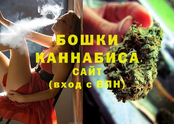 мефедрон мука Нязепетровск