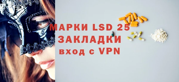 меф VHQ Няндома