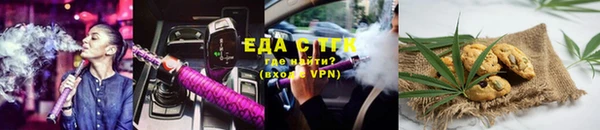 каннабис Новокубанск