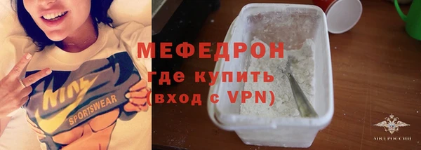 мефедрон мука Нязепетровск