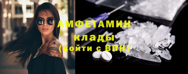 синтетический гашиш Новодвинск
