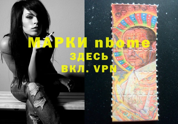 каннабис Новокубанск