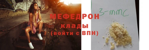 гидра Нягань