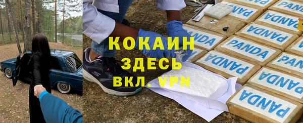 каннабис Новокубанск