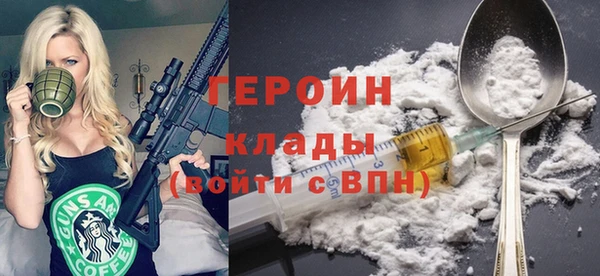 мефедрон мука Нязепетровск