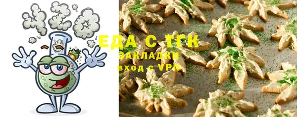 мефедрон мука Нязепетровск