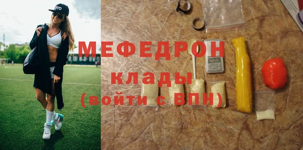 синтетический гашиш Новодвинск