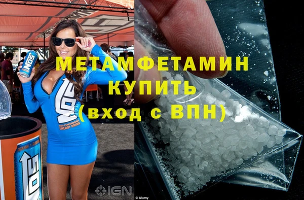 мефедрон мука Нязепетровск