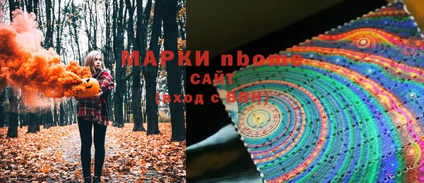 мефедрон мука Нязепетровск