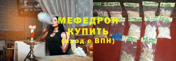 мефедрон мука Нязепетровск