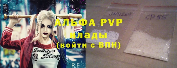 меф VHQ Няндома