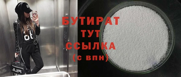 мефедрон мука Нязепетровск