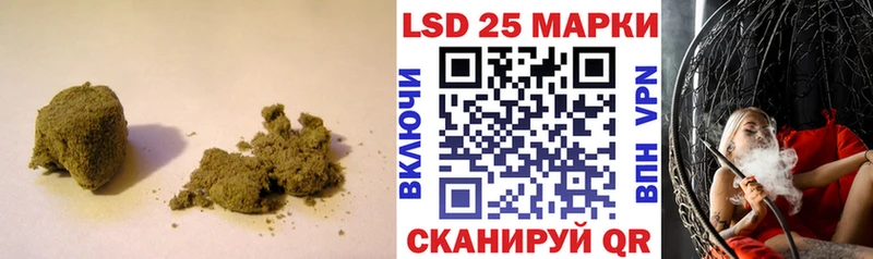 LSD-25 экстази ecstasy  Купить где  Ардатов 