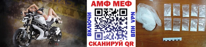 Купить где  Ардатов  МЕТАМФЕТАМИН кристалл 