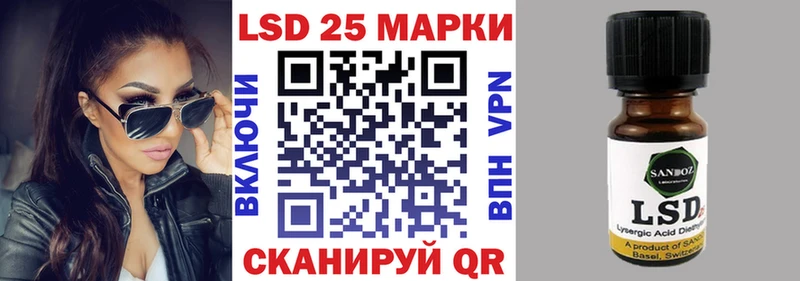 Наркотические марки 1500мкг  Купить  Ардатов 