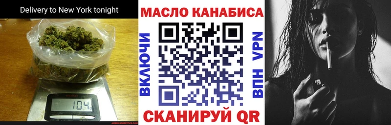 ТГК концентрат  Купить закладки  Ардатов 