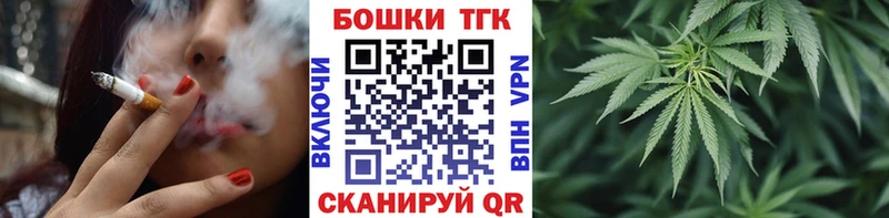Купить где  Ардатов  Марихуана THC 21% 